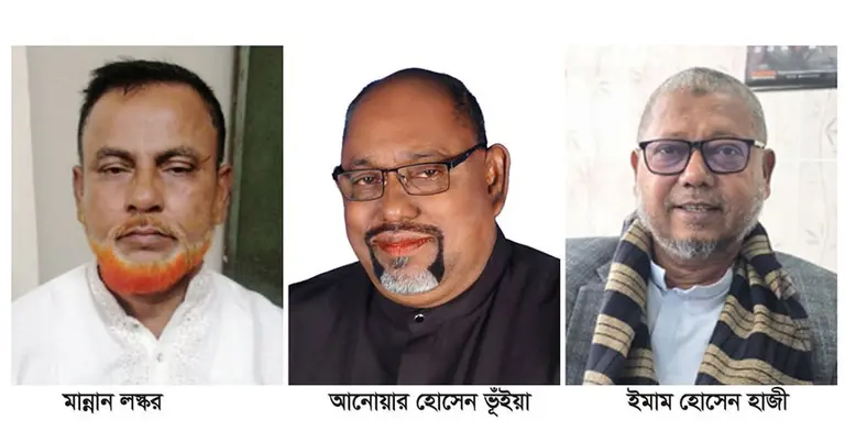 বহিষ্কৃত তিন নেতা